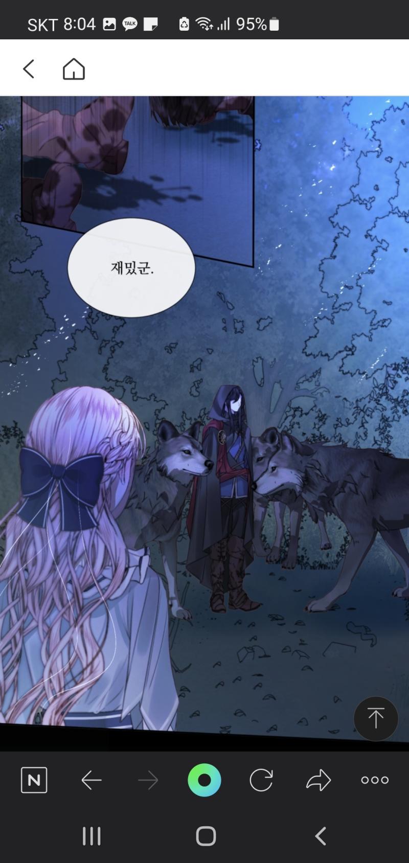 >>17 머리칼 브러쉬 사용 예제야 첫사진은 본인이 그리고 이 이후는 전부 기본 베이스잡나 싶더니 브러쉬소재 쓰시더라구 뒷모습이 티 제일 잘 나