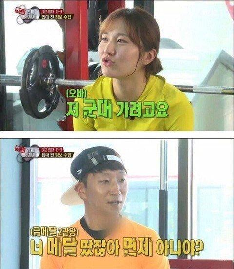 편견없는 발언