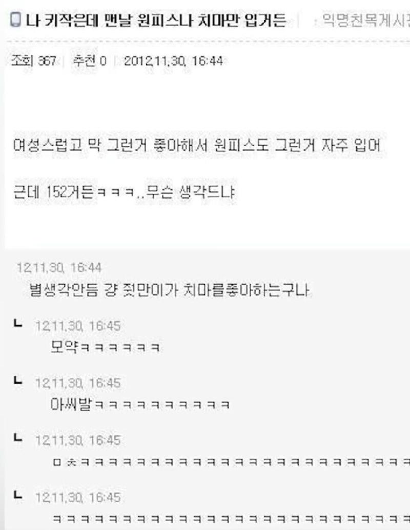 어디다가 연락을