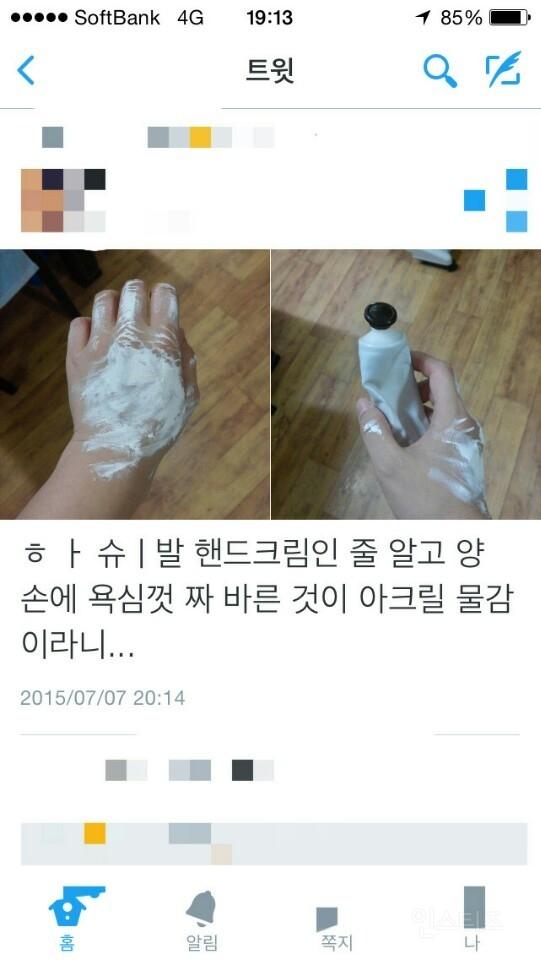 슈슉