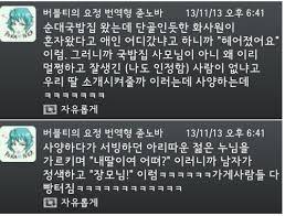 장모님!