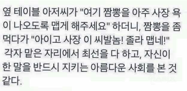 슈슉