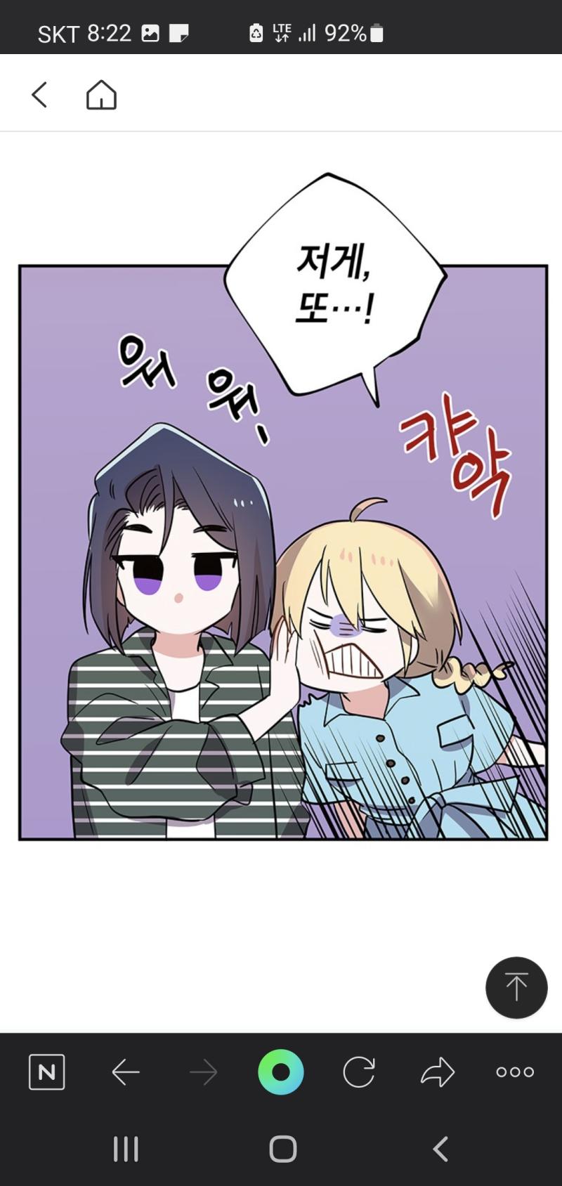 그리고 옷 패턴... 초기에 작가님 각도별 무늬 그리시더니 중후반은 이렇게 화상이미지 패턴 넣더라.... 원단방향이 다를곳마저도 ㅡ모양이라 눈 