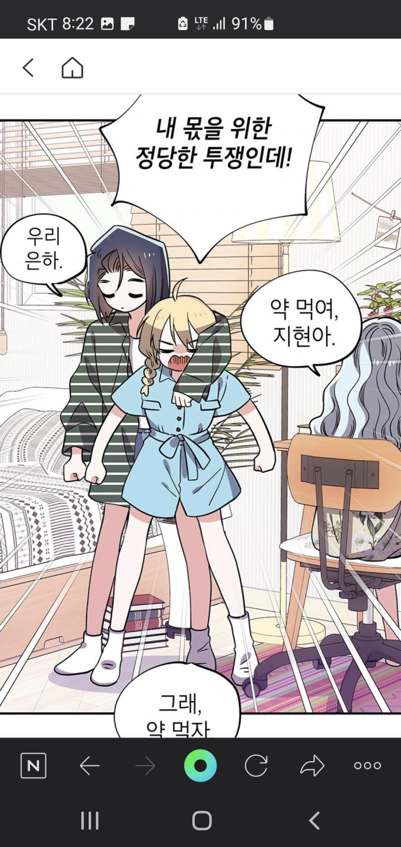 그리고 옷 패턴... 초기에 작가님 각도별 무늬 그리시더니 중후반은 이렇게 화상이미지 패턴 넣더라.... 원단방향이 다를곳마저도 ㅡ모양이라 눈 
