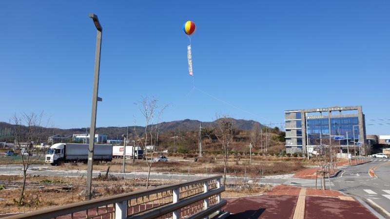 와... 요즘은 분양풍선 모르겠지...? 새삼... 변해가는 세월이 느껴진다... 진짜... 애들은... 짜장면 그릇 내놓는 번거로움을 모를거아
