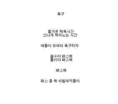 동시