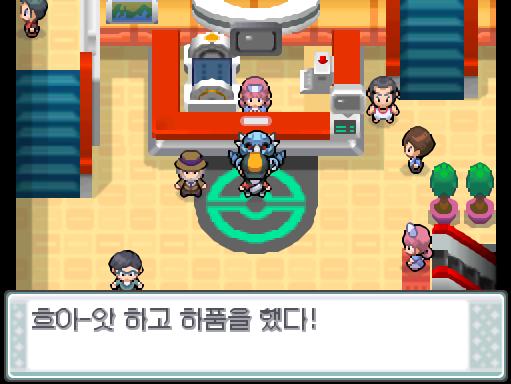 연가람은 탕탕이를 꺼냈다. 탕탕이는 하품을 했다. 연가람을 탕탕이와 함께 도라지시티 체육관으로 향했다.
