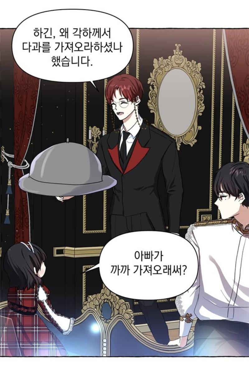 직접 그린것과 소재쓴것의 차이가 이렇게 심한것도 거슬려 적어도 자기 작화랑 맞게 써주면 좋겠어;