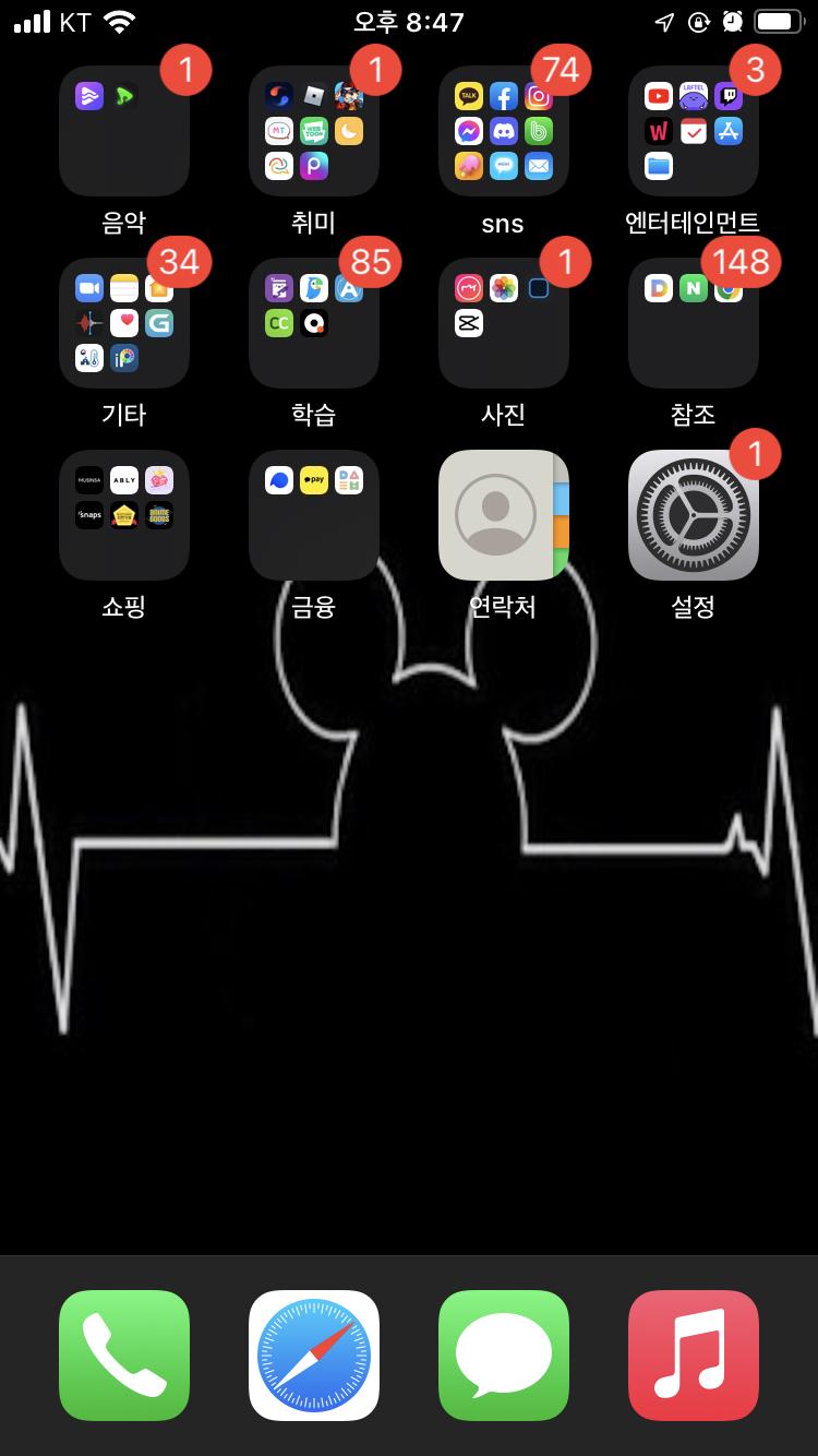 집중모드랑 단축어 설정해둠