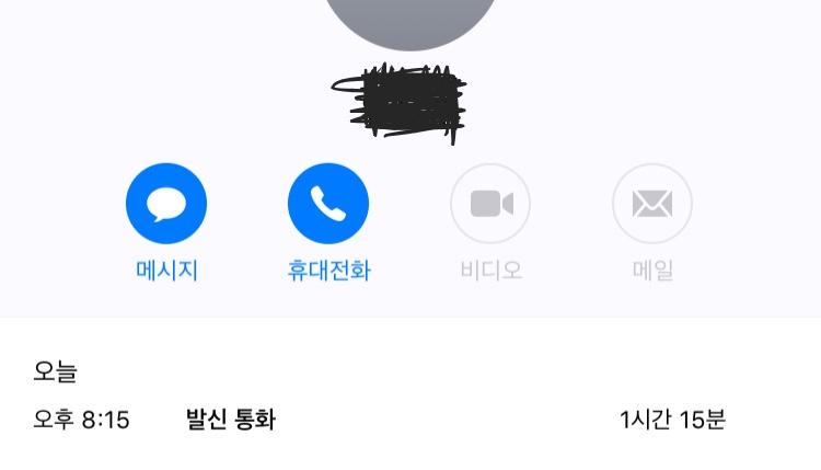 너무 좋았어 ㅠㅠㅠㅠㅠㅠㅠㅠㅠ 어색하지도않았고 재밌ㅅ었어 아쉬울만큼