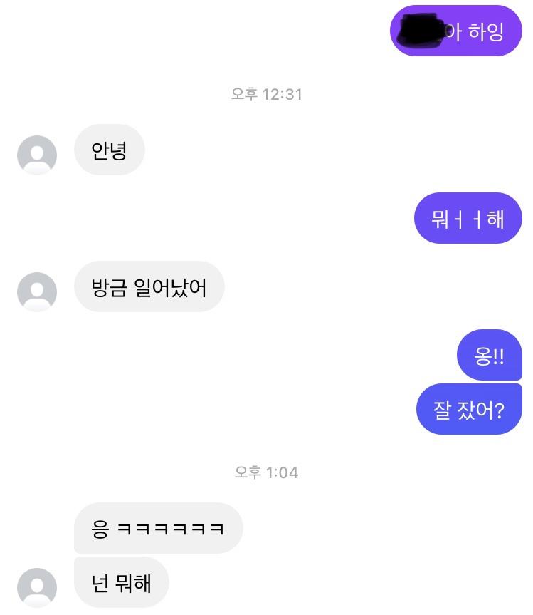 이게 처음으로 페메 해본 거!