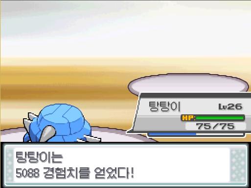 탕탕이의 사이코 커터! 효과가 굉장했다! 상대 꼬뭉울은 쓰러졌다! 탕탕이는 5088 경험치를 얻었다! 탕탕이는 레벨 28로 올랐다! 탕탕이는 새