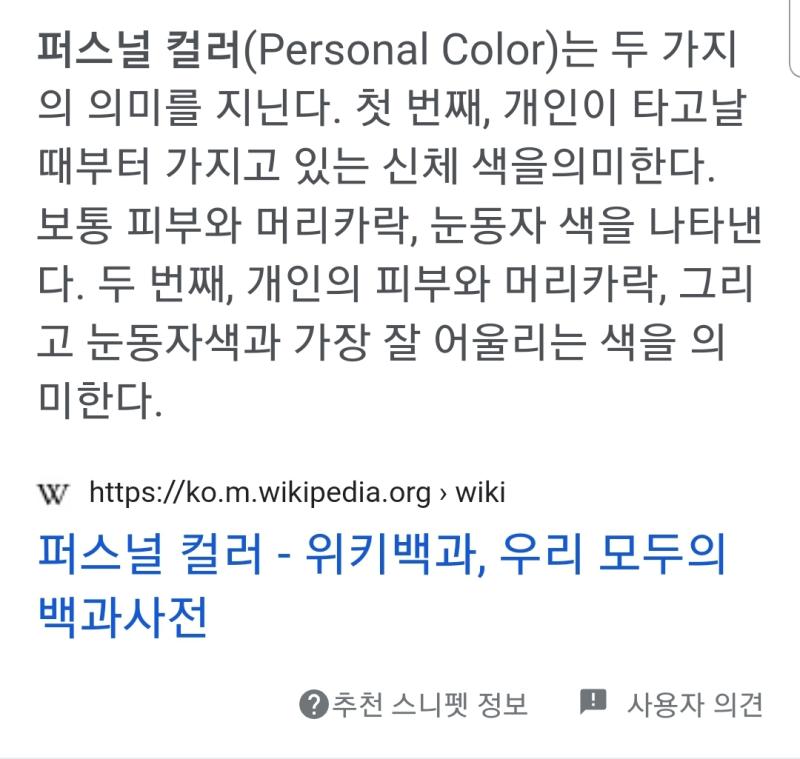검색하면 나올텐데...? 보통 두 번째 의미로 쓰지