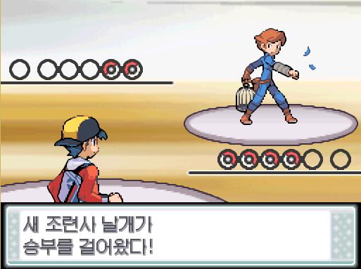 연가람은 계속해서 체육관을 걸어갔다. 그 때 누군가가 연가람의 어깨를 쳤다. "호호오 이런 곳에서 어깨를 부딪치고도 비틀거리지 않다니 우리는 여