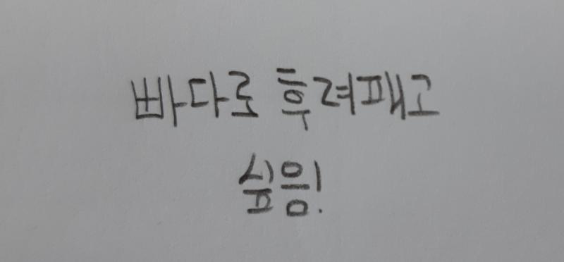 어때?