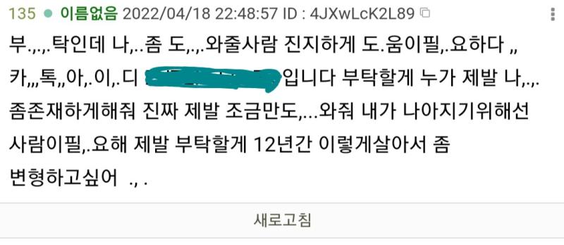 https://thredic.com/index.php?document_srl=67685399 139레스 https://thredic.com/in