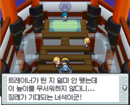 연가람은 새조련사 소룡과의 승부에서 이겼다! 연가람은 상금으로 352원을 손에 넣었다! 어머니에게 약간 보냈다. "트레이너가 된 지 얼마 안됐는