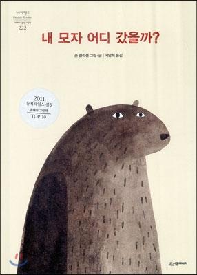 스레주 이거 보는것같다 ㅋㅋㅋ