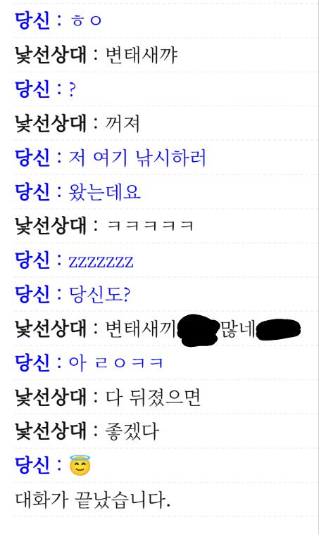 동지(?)를 만났다