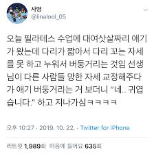 네 귀엽습니다