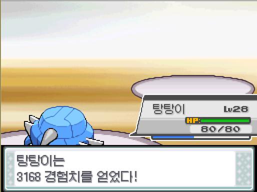 탕탕이의 얼다바람! 효과가 굉장했다! 상대 깨비참은 쓰러졌다! 탕탕이는 3168 경험치를 얻었다! 탕탕이는 레벨 29로 올랐다! 새 조련사 날개