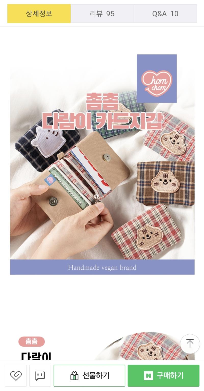 이거 귀여워