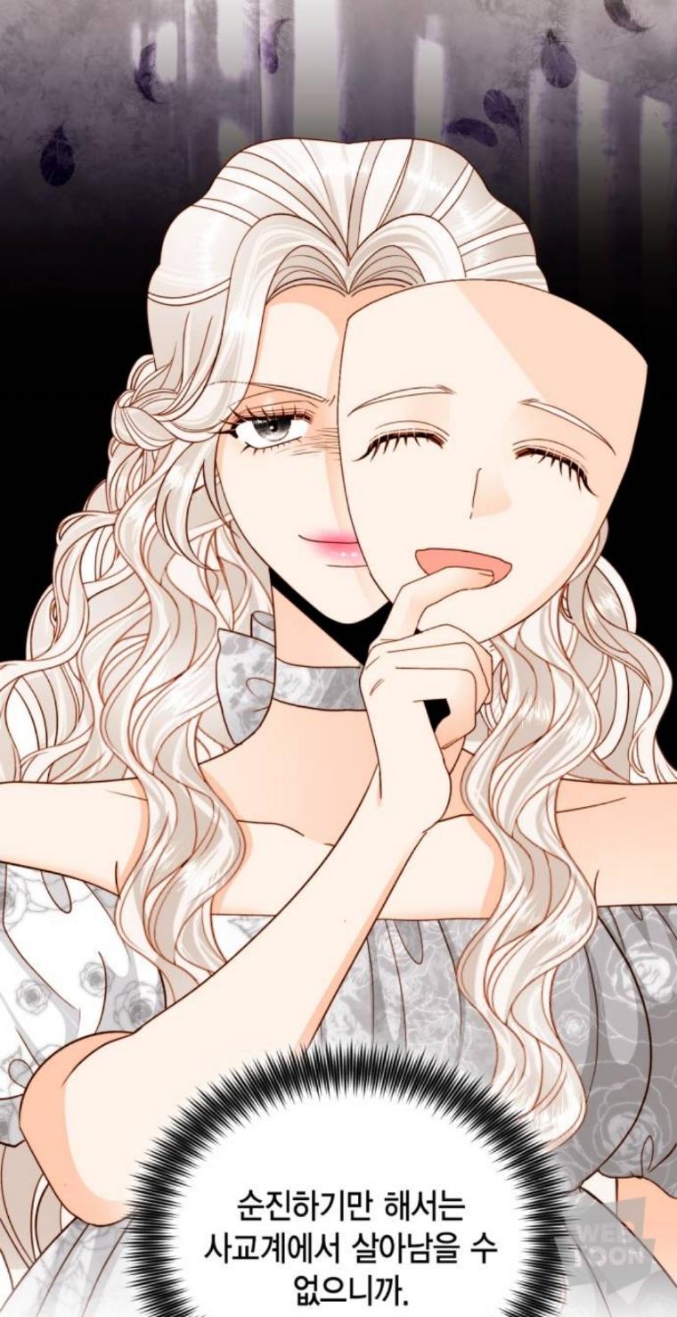 그래도 카카페의 성의없는 소재떡칠 보다가 네이버 ㅈㅎㅎㅎ보니까 선녀처럼 보이는 것 같아. 현 시점 기준으로 1,2번이 중반부 정도고 3번이 비교