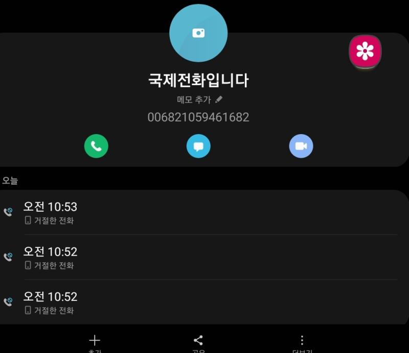 ㅈㄴ 끈질겨 ㅋㅋㅋㅋㅋㅋㅋ