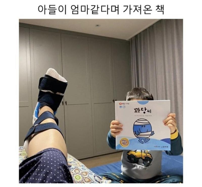 엄마는.. 다 알아...