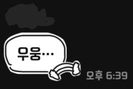 레스주들도 안믿기지 근데 진짜야 이추미