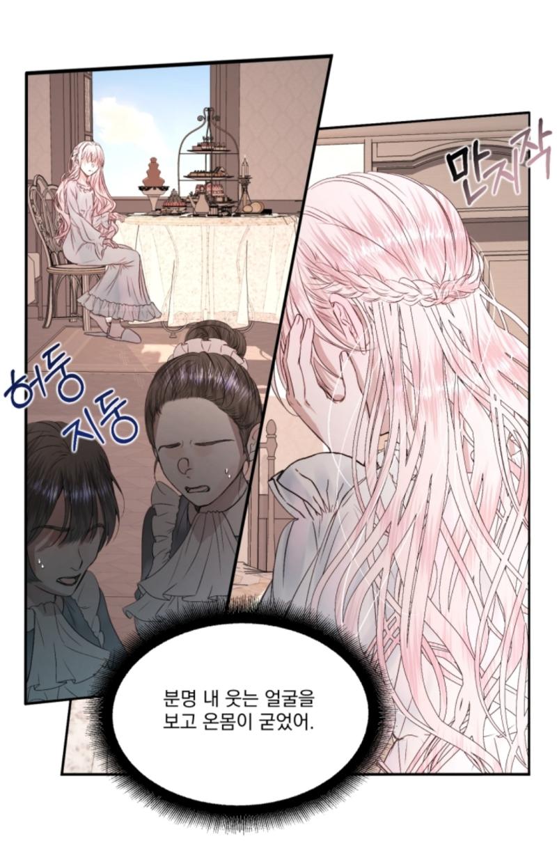 카카페 로판웹툰이 진짜 심해;; 순위도 높고 댓글에서 매번 그림 너무 예쁘다고 찬양하는데 브러쉬 떡칠...ㅋㅋㅋ 로판에 드레스가 많이 나오니 옷