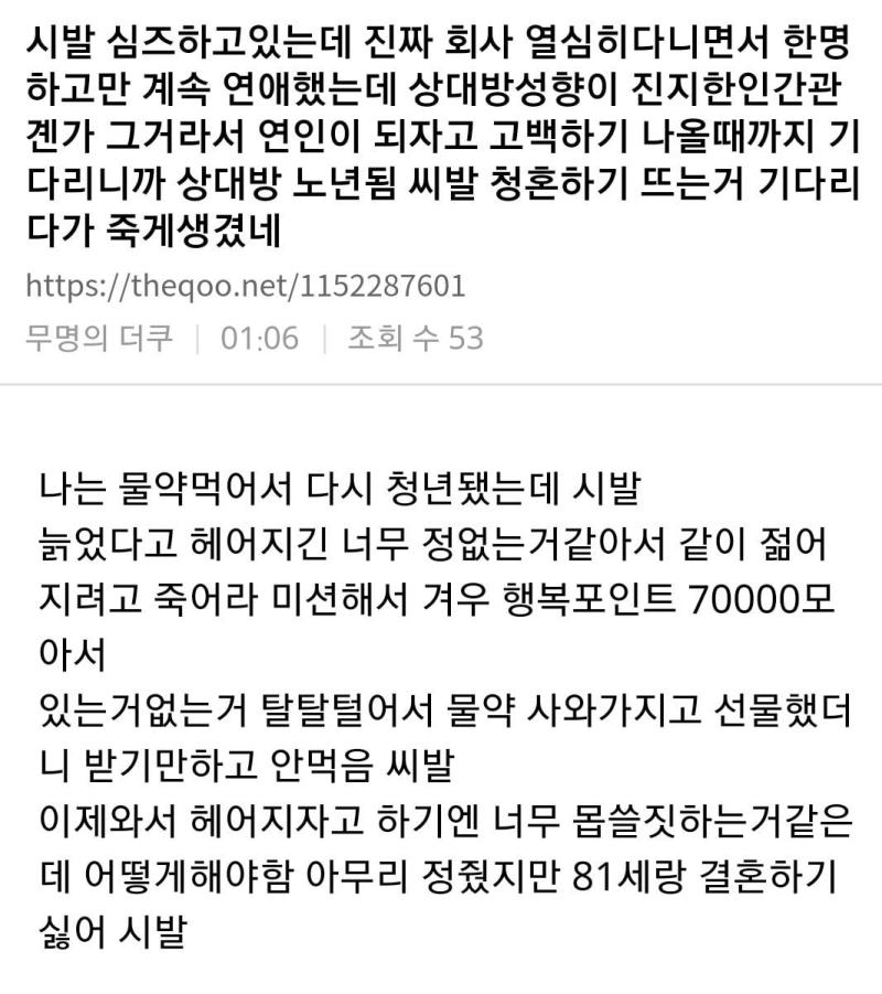 아 저거 가족 추가하면 되는데