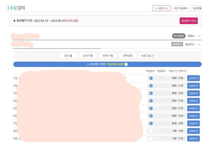 >>15 시험은 출석으로 쳐야되는데 걍 인강임 근데 대학 졸업장ㅇ 있어야지