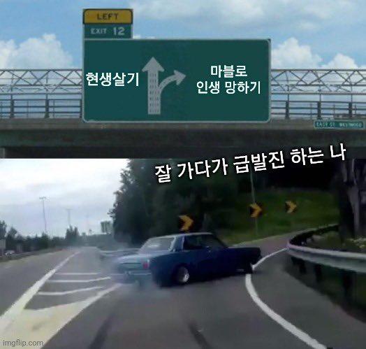 시발... 마블새키들이 나를 이렇게 만들었어