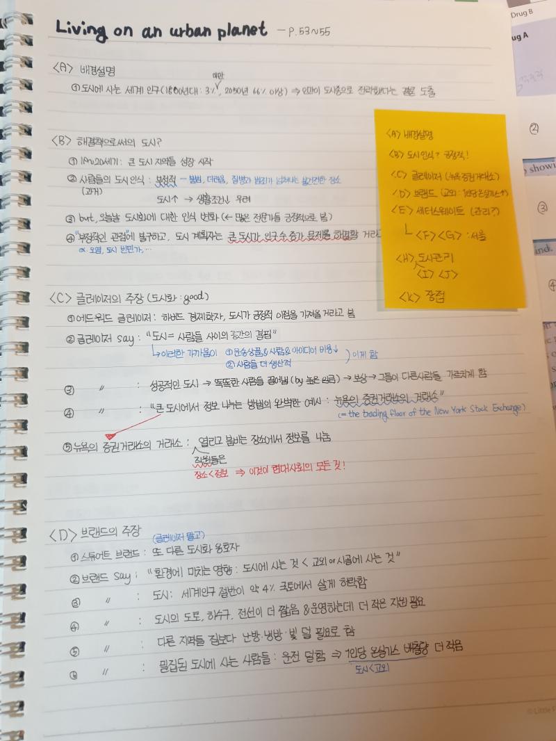 필기를 이퀄로 했는데 점수 안 나오면.. 안 돼..ㅠㅠㅠㅠ 그런 것치곤 너무 벼락치기긴 했지만!!! 그래도 점수 잘 나왔으면 좋겠다ㅠㅠㅠㅠ