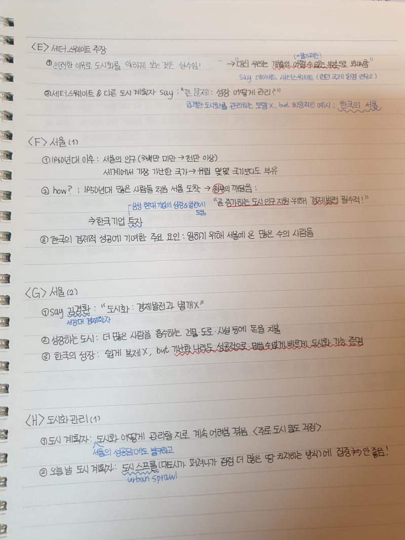 필기를 이퀄로 했는데 점수 안 나오면.. 안 돼..ㅠㅠㅠㅠ 그런 것치곤 너무 벼락치기긴 했지만!!! 그래도 점수 잘 나왔으면 좋겠다ㅠㅠㅠㅠ