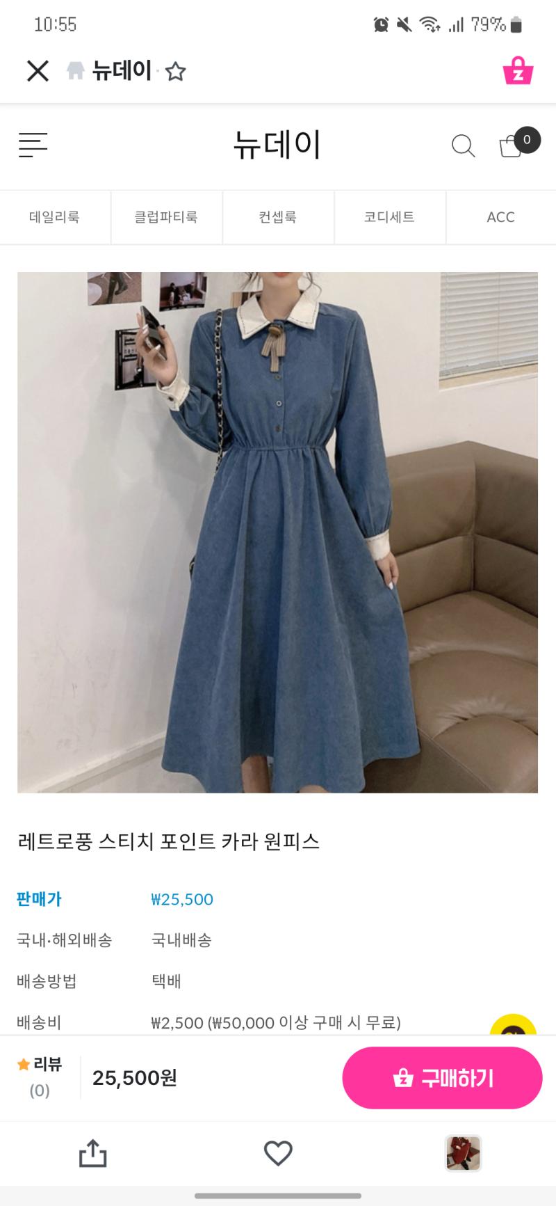 뭔가 이런 옷 스타일을 뭐라고 하지...? 나 약간 이런 스타일 좋아하는 것 같음...??