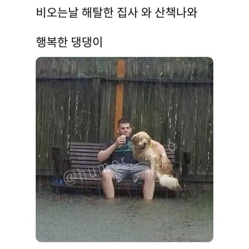 출근싫어