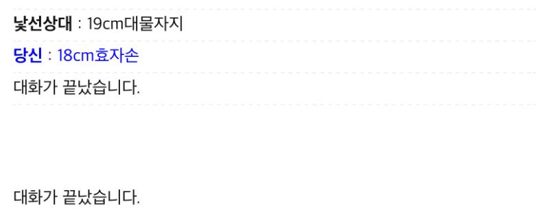 효자손 자랑