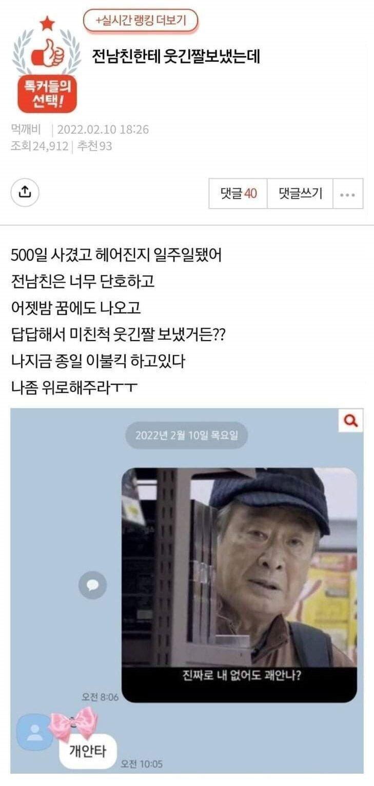 출근싫어