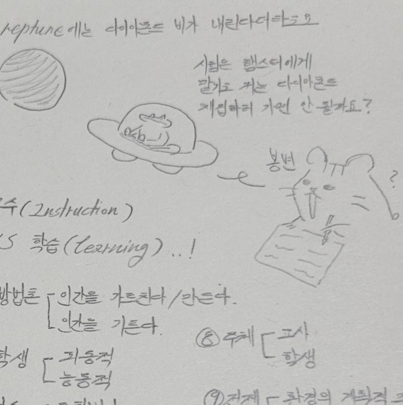 이러구앉았음 글럿군아 하나정도 망치는 건..괜찮지 않을까