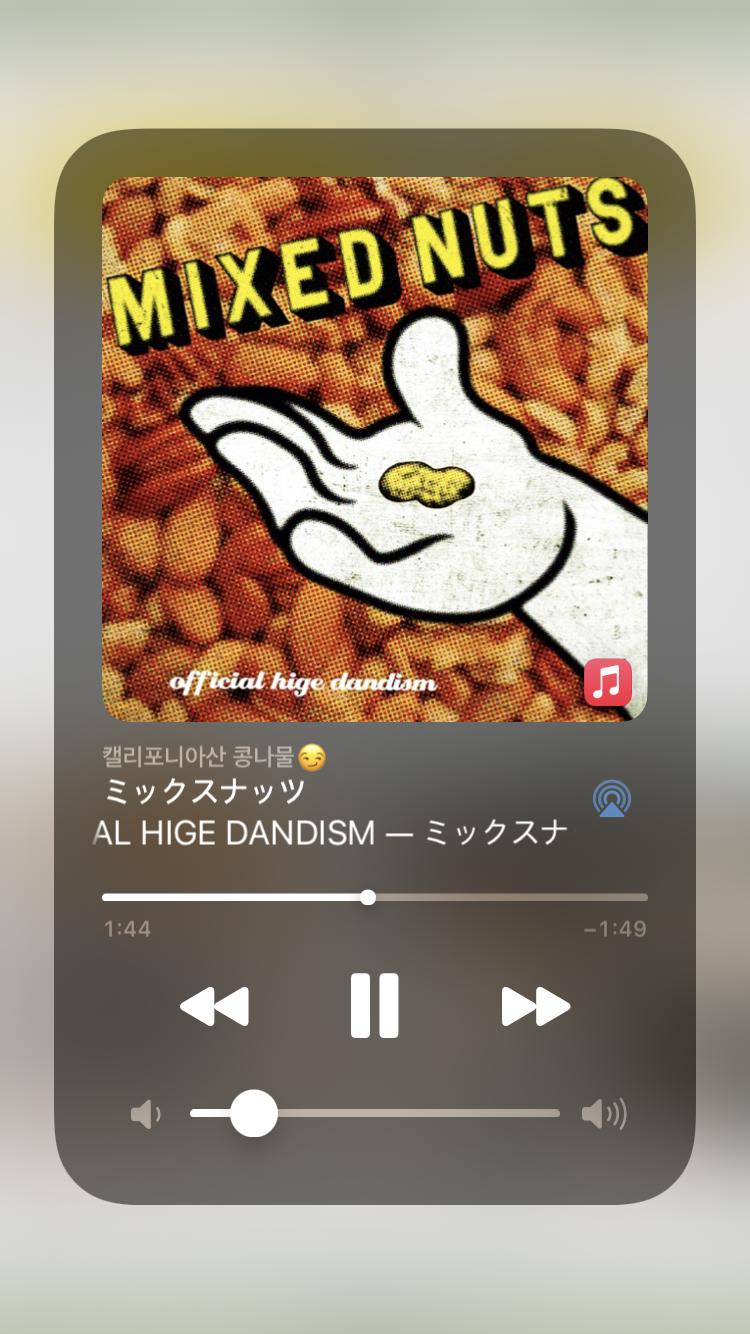 오피셜하이단디즘.... 개좋다
