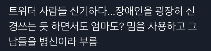 아ㅋㅋㅋ 진짜 구구절절 맞는말