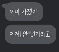 이거 여우같아 빡쳐 나만 이런거 느끼는 것 같아서