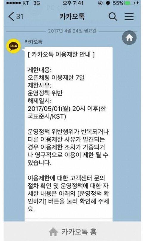 >>944 철퇴 결말