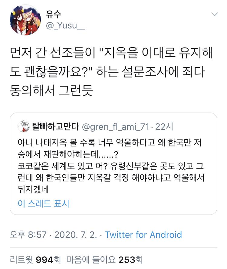 어떻게 밥을 안줄수가있음