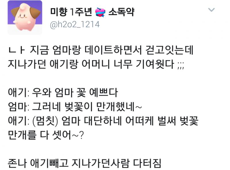 어떻게 밥을 안줄수가있음