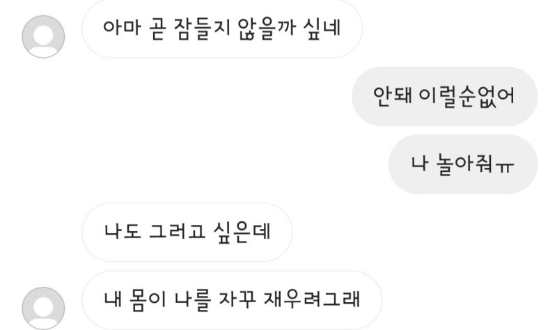 진짜진상이다 나,,