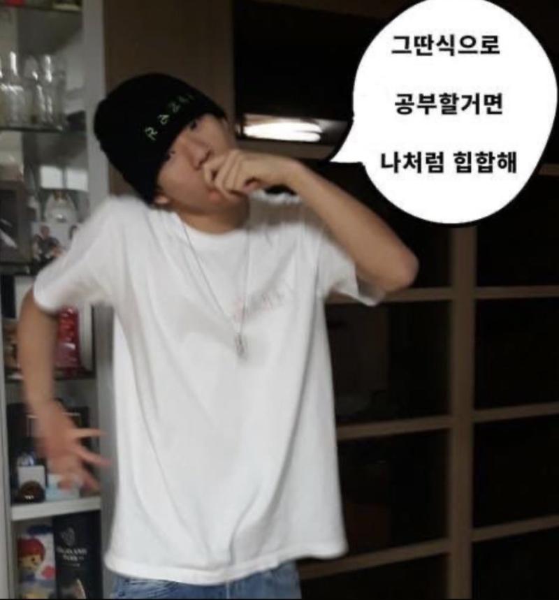어떤사람한테이거받음 ㅋㅋㅋㅋㅋ