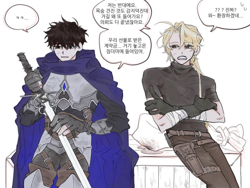 >>202 판타지 머시기 또 퍼먹기 보정없 보정있 +)